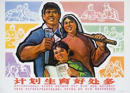 In China, couples are only allowed one child per family. 