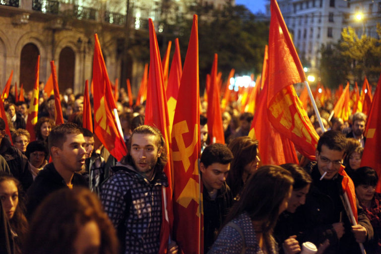 Unions And Communists Stand Opposed To Critical Greek Reforms